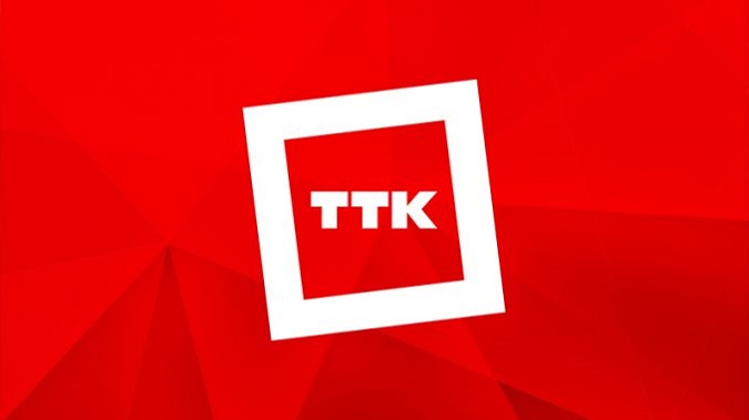 Официальный сайт ТТК